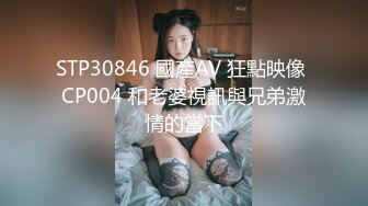 [MP4]国产AV 麻豆传媒 兔子先生监制 DAD007-EP23 爸气十足