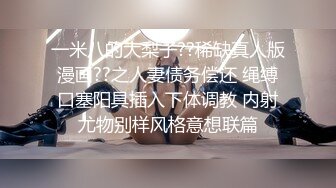 [MP4/1620M]5/27最新 女人味十足的顶级尤物穿上蜘蛛侠战衣VIP1196