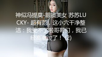 小女友性福的快乐生活，非常SEX骨感的紫色丝袜，乖乖听指挥，69互舔，金手指扣得骚逼超多水，喷射淫水声超响亮！