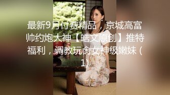 真正的“抖阴”女神,丰满御姐诱惑到你鸡儿硬成石头！