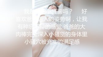 [MP4/ 203M]&nbsp;&nbsp;女孩：啊啊啊不要不要~好大好深，嗯嗯嗯呢~&nbsp;&nbsp; 这该死的呻吟声太迷人了。