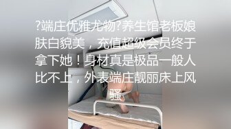 极品尤物小女友，居家操小骚逼，贫乳白丝美腿，第一视角后入，小骚逼很紧，爆草小骚逼