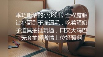 XKGA003 欣欣 温柔女上司床上秒变骚气女 星空无限传媒