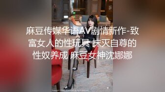 【顶级性爱❤️核能重磅】约啪大神『好战份子』8月最新付费群私拍 无套爆操极品蜜桃臀喝死女神 镜前跪舔 高清720P原版 (1)