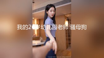 性感的灰丝吊带袜