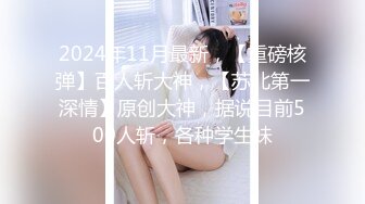 绿意盎然 海神侄子爆肏嫂子8.0 初次肏入紧致后庭 好长好深不行了我要高潮了~爸爸求你不要了~呜呜被肏死了