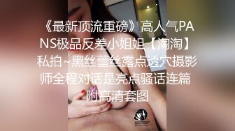 【新片速遞】&nbsp;&nbsp;大眼萌妹子露脸口交吃小鸡鸡女上位无套啪啪，传教打桩自慰蝴蝶逼[402M/MP4/35:04]