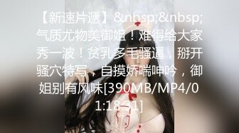 [MP4/ 426M] 邻家妹妹型甜美大奶兼职美女,操的妹子一直喊不要