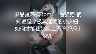 【冈本龟田一郎】偷拍约啪18岁嫩妹~刚下海就被3P~被大屌操哭了