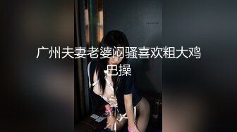 ❤️白瘦小萝莉❤️“想上厕所”“在这尿吧”05高中反差萝莉，无套后入嫩白屁股。事后解释了很久什么是潮吹