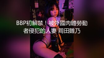 【国产AV首发❤️星耀】麻豆传媒全新性爱系列DHT-03