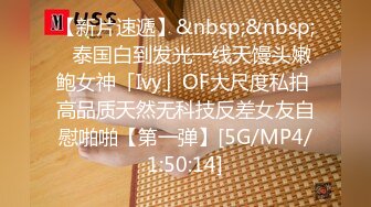 【新片速遞】最新高端泄密流出火爆全网嫖妓达人金先生约炮❤️极品大学美女李X恩酒店开房啪啪一边自拍[544MB/MP4/19:03]