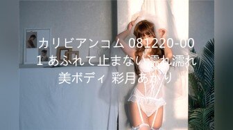 【自整理】Japanese_romance_x  日本人妻不光小逼紧 接吻技巧也是一流 震动棒震到潮吹 【nv】 (10)