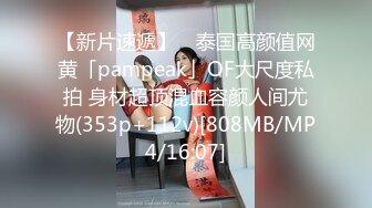 广州巨乳健身婊 冯雪颖 极品蜜桃臀魔鬼身材 在健身房被教练摸奶扣逼爽到了 直接酒店开房翘起美腿插小穴无套爆操