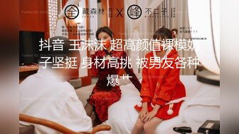 顶级女模私拍！颜值巅峰秀人网绝美人气女神【玥儿玥】福利私拍，露脸露点揉胸扣逼超大尺度合集