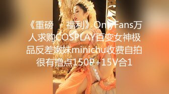 【MP4/HD】白嫩美乳奶头超粉！浴室诱惑极度淫骚，乳液抹逼特写揉搓，掰开嫩穴极品