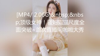 国际路线绿帽骚妻！万狼求档OnlyFans性感身材白虎逼网红ange淫乱私拍~够大够猛你就来3