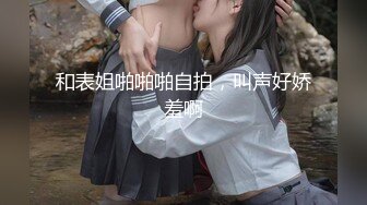 《硬核精品★重磅》推特极品大奶肥臀骚母狗【淫7控】喜欢分享骚妻~私拍各种性事~道具足交啪啪角度刁钻冲击视觉