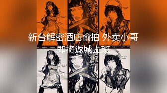 香蕉秀jdsy-089巨乳喷水美少女野外露出