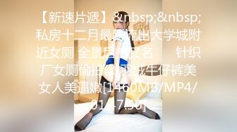 最新流出FC2-PPV系列 身材娇小白嫩19岁花季清纯少女援交 坚挺美乳无毛美鲍 口爆内射连续搞了3炮 (2)