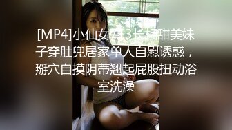 维拉小兮在【凤吟鸟唱】私拍大尺度 掰穴、吃鸡，原生态的美独一无二，闺房私密照难得必看