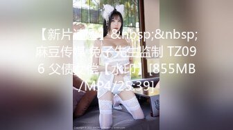 双飞外围妹子，左拥右抱帝王级享受，白嫩胴体环绕缠绵，体验不一样的快感