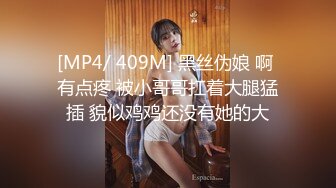 《吴晗露脸全裸强迫外卖小哥玩弄自己》❤️外卖小哥有点不好意思，用道具玩弄了下她下体，边玩还边聊天