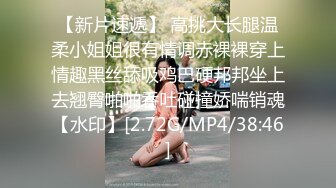 性感御姐TS代以沫 亮相妖棒 硬硬的，菊花穴干净美丽，我这样的美人 你爱了吗