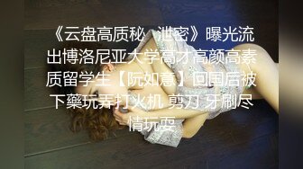 【重磅推薦】某聯合職業技術學院情侶啪啪做愛私拍流出 全程女操男 手法和口活都一級棒 高清720P原版