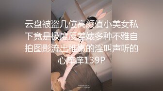 [MP4/ 169M]&nbsp;&nbsp;性感肉臀小姨子 无套干爆她 被她坐的好舒服 快射了直接对她的嘴再插几下