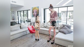 【AI换脸视频】李一桐 东京热多人轮流中出 无码