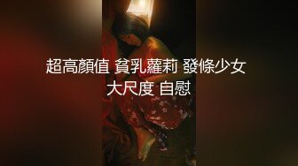 淫乱一家亲 阴壁外翻的表妹-小猫咪