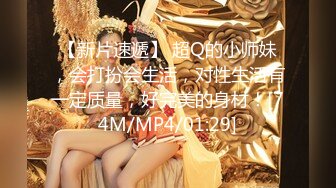 [MP4/ 201M] 漂亮美女 臭弟弟又说想我的小骚逼了 说喜欢后入 这样可以边操边欣赏我的骚屁屁