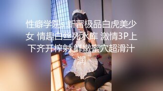 【新片速遞】&nbsp;&nbsp;极品少女姐妹花！颜值双女一起秀！性感吊带黑丝袜，翘起屁股摆弄，一起扣骚穴，震动棒抽插[1.52G/MP4/04:41:24]