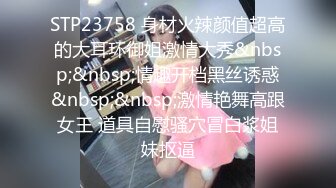 -夜里寻花小少妇约会两个年轻小哥哥 一个拍一个干暴力抽插浪荡