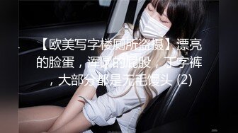 【溏心】【小桃酱】饥渴隔离 被隔离的骚女肉体释放