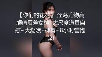 甜美系美少女娃娃音大水灵眼睛 口含双屌 嘴塞内裤  黑丝情趣内衣 跳蛋大黑牛自慰白虎穴