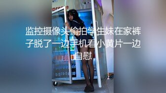 [HD/0.3G] 2024-05-19 蜜桃影像PME-260淫妹强逼亲哥无套中出