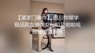 STP17924 学妹别走新人双马尾长相清纯妹子啪啪，特写口交带项圈跪地爬行猛操掰穴