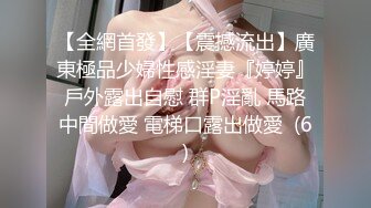 [MP4/ 1.57G] 最新性爱重磅核弹国宝级女神Couple最新定制剧情爆乳制服美女用身体惩罚 激操3P小穴射满精液