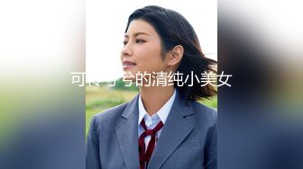 天美传媒TM0169淘宝美艳主播查税事件-夏宝