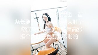 Transexjapan流出妖娆美妖TSchulin官方原片超清22部合集 (22)