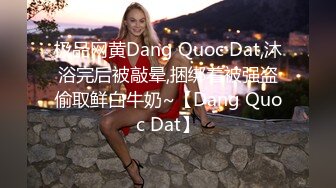 清纯美少女，坚挺粉嫩美乳，小穴也是超嫩，黑白丝袜诱惑，身材一流简直极品