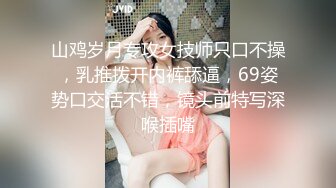 只约女神级别的反差婊！推特约炮大神【西门官人】订阅私拍，爆操舞蹈生、纹身师、夜店打碟女、离异少妇等2