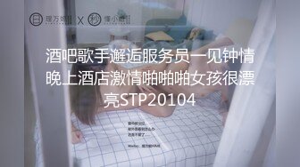 [MP4/820MB]星空無限傳媒 XKKY006 清純女學生成為金主母狗給男友戴綠帽 依頌