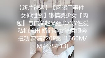 [MP4/2380M]3/21最新 纯度100%的性欲漂亮短发美少女酒店援交屁股又圆又翘VIP1196