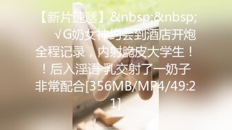 [MP4/ 686M]&nbsp;&nbsp;好美好纯好养眼~鲛儿~：啊啊哥哥想要，道具自慰！高潮狂喷水~过瘾，这叫春声酥死人！