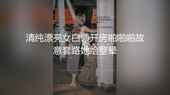 国产AV 精东影业 JDMY038 密友 EP38