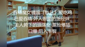 高颜值在校女大学生身材也好 全裸自慰至失禁潮贫 阳台裸露~喷尿~女上侧入无套啪啪内射中出 (1)