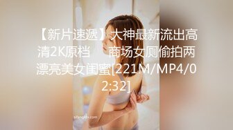 【长期订阅更新】人气反差ASMR女网黄「deerlong」OF性爱私拍 欲求不满妹妹全自动骑乘激情澎湃